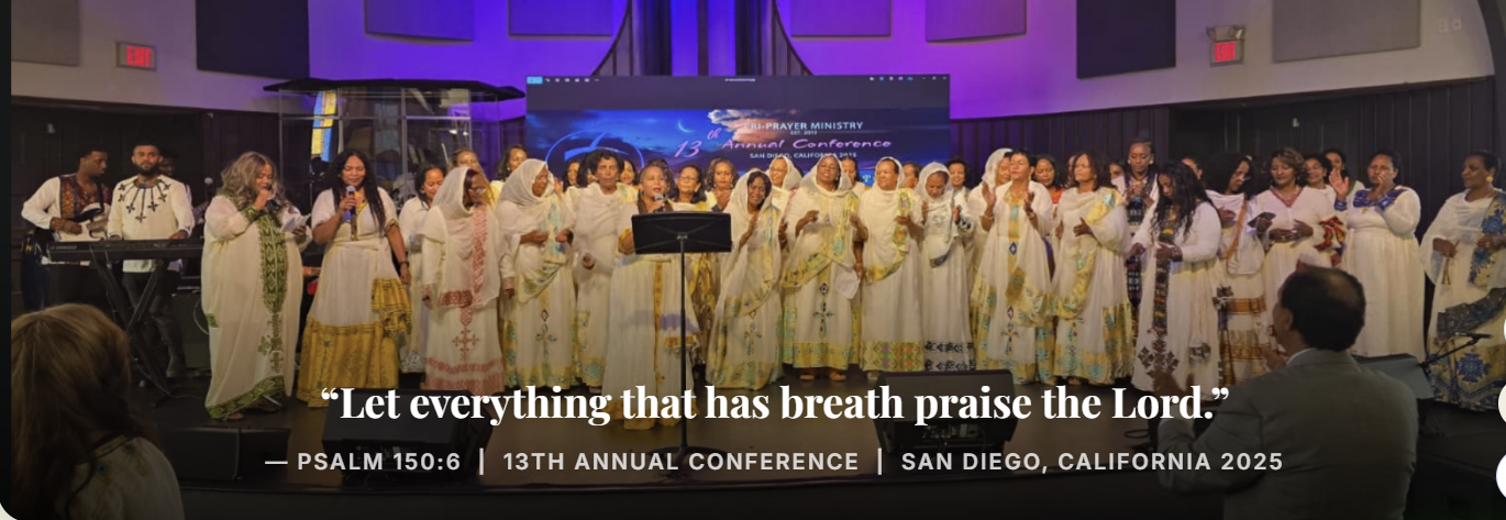 13th Annual Conference 2025
